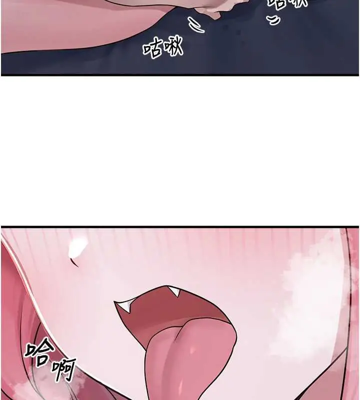 漫画《垃圾堆捡到宠物系萌妹》第19话第48张图