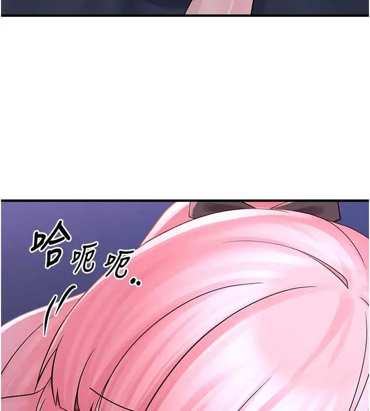 漫画《垃圾堆捡到宠物系萌妹》第19话第58张图