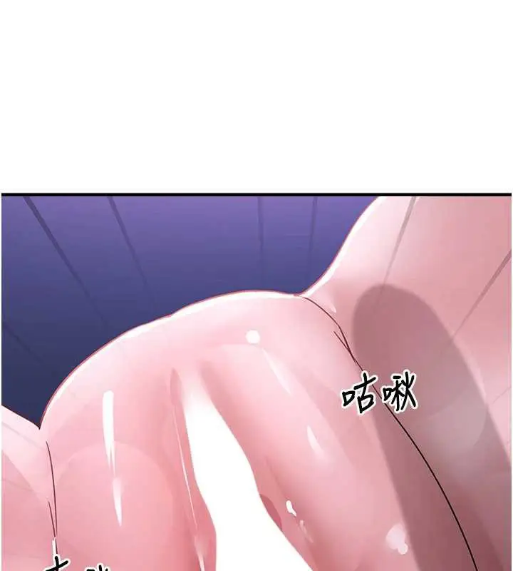 漫画《垃圾堆捡到宠物系萌妹》第19话第60张图