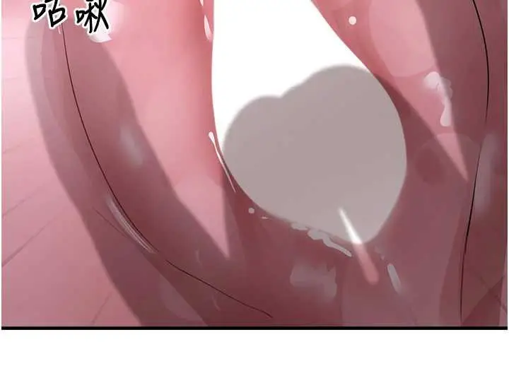 漫画《垃圾堆捡到宠物系萌妹》第19话第61张图