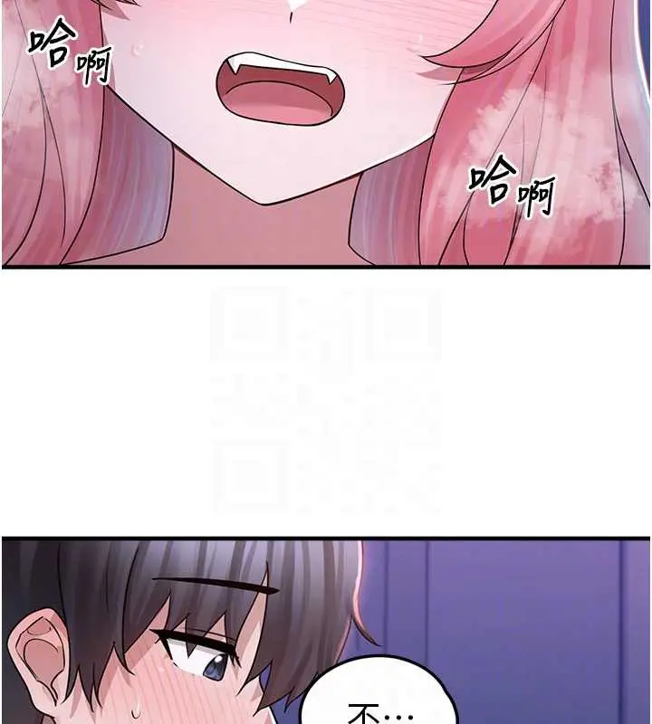 漫画《垃圾堆捡到宠物系萌妹》第19话第67张图