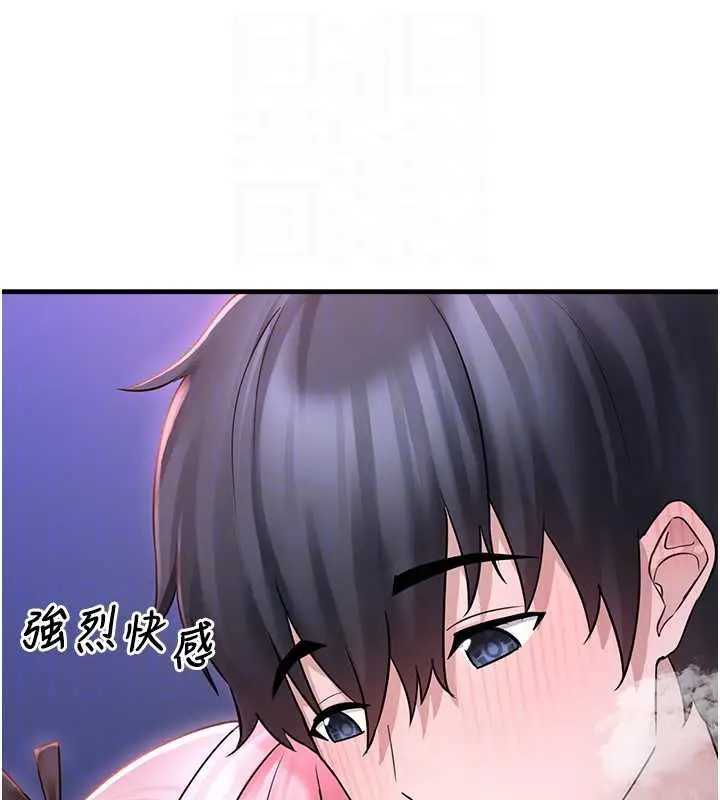 漫画《垃圾堆捡到宠物系萌妹》第19话第81张图