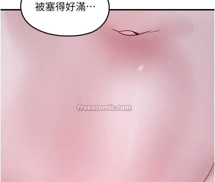 漫画《垃圾堆捡到宠物系萌妹》第19话第84张图