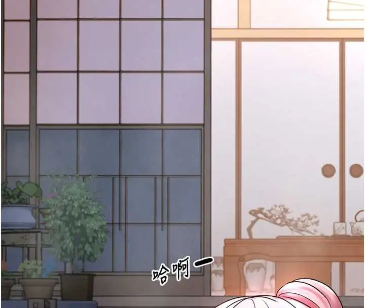 漫画《垃圾堆捡到宠物系萌妹》第20话第138张图