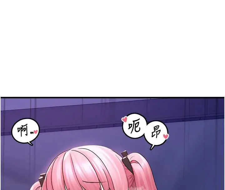 漫画《垃圾堆捡到宠物系萌妹》第20话第19张图