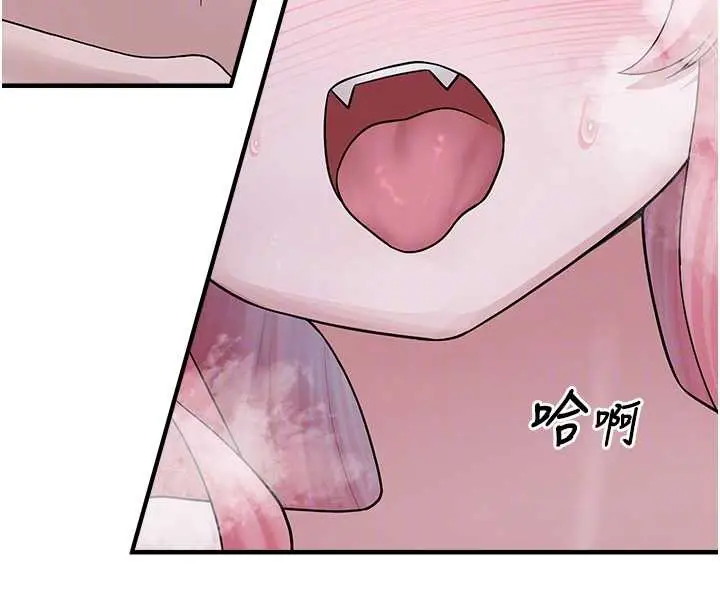 漫画《垃圾堆捡到宠物系萌妹》第20话第23张图