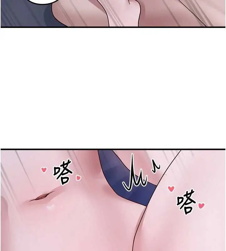 漫画《垃圾堆捡到宠物系萌妹》第20话第26张图