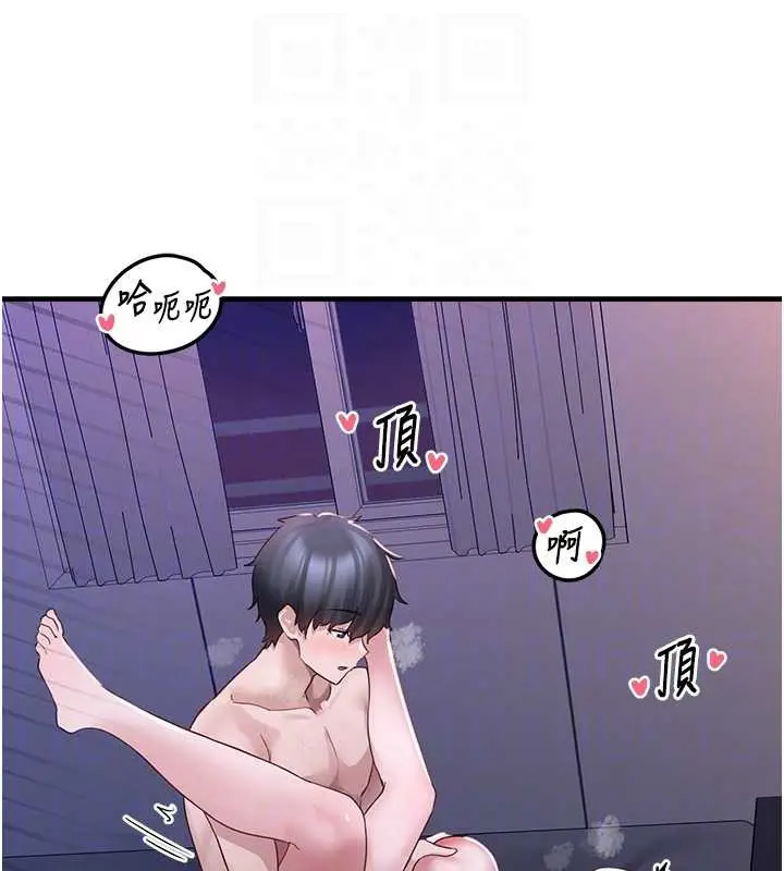 漫画《垃圾堆捡到宠物系萌妹》第20话第34张图