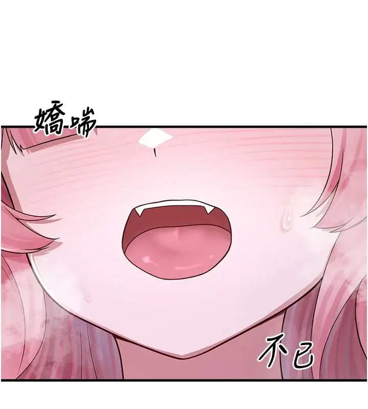 漫画《垃圾堆捡到宠物系萌妹》第20话第39张图