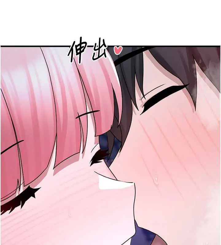 漫画《垃圾堆捡到宠物系萌妹》第20话第44张图