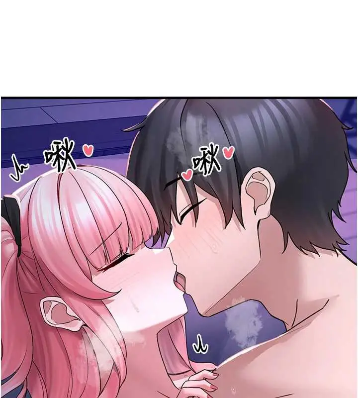 漫画《垃圾堆捡到宠物系萌妹》第20话第46张图