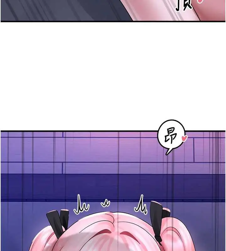 漫画《垃圾堆捡到宠物系萌妹》第20话第48张图