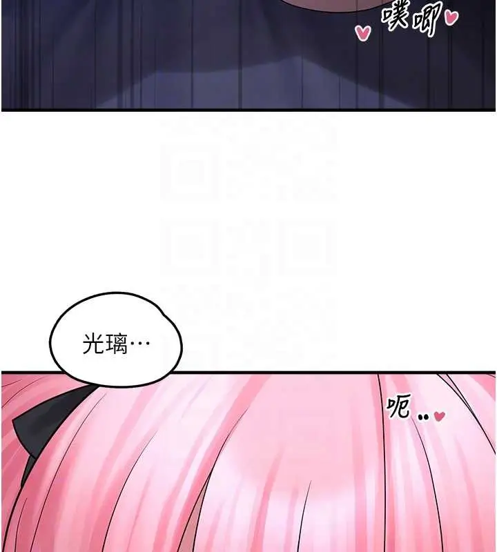 漫画《垃圾堆捡到宠物系萌妹》第20话第51张图