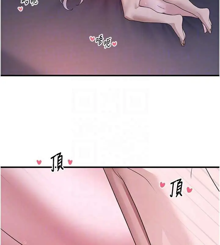 漫画《垃圾堆捡到宠物系萌妹》第20话第66张图
