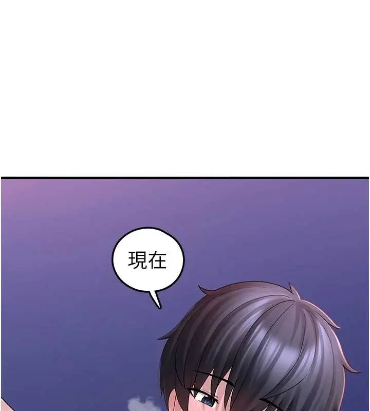 漫画《垃圾堆捡到宠物系萌妹》第20话第7张图