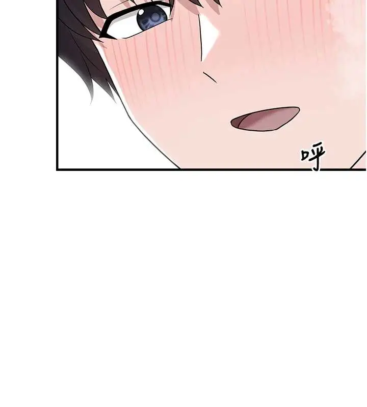 漫画《垃圾堆捡到宠物系萌妹》第20话第94张图
