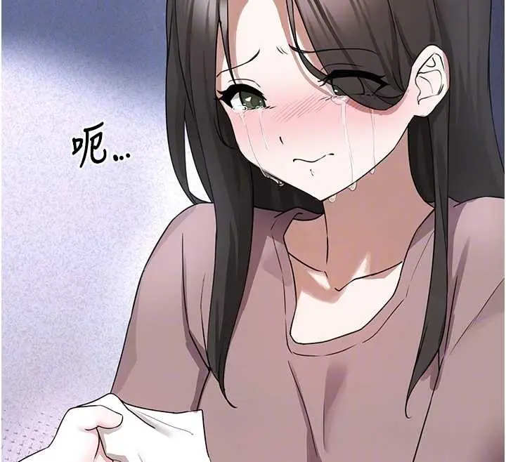 漫画《垃圾堆捡到宠物系萌妹》第21话第120张图