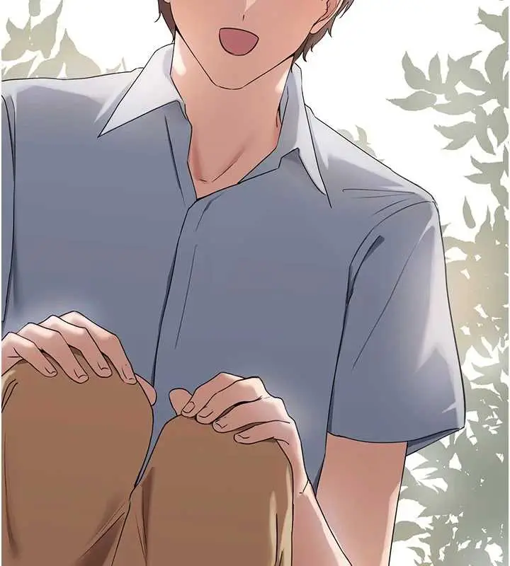 漫画《垃圾堆捡到宠物系萌妹》第21话第185张图