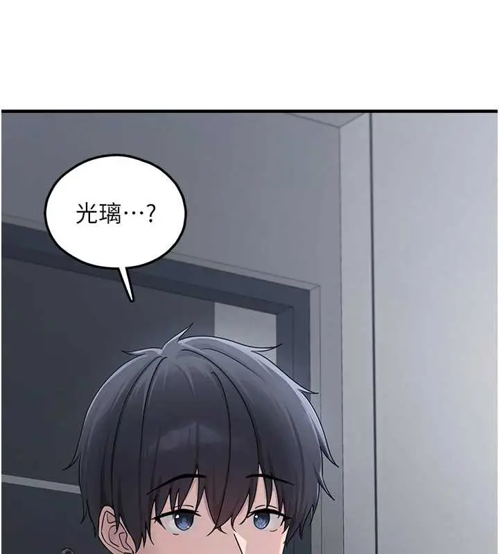 漫画《垃圾堆捡到宠物系萌妹》第21话第25张图