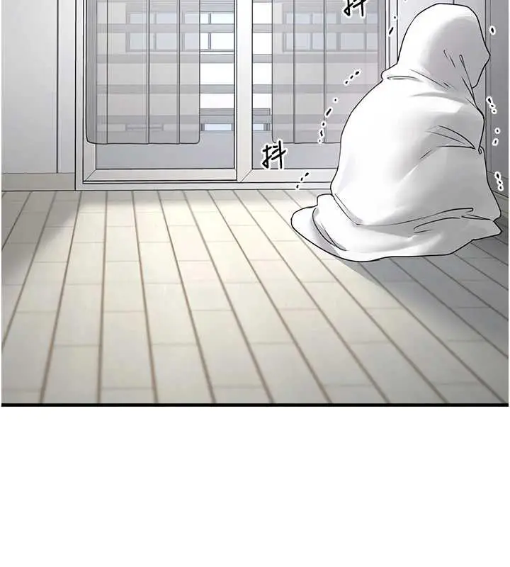 漫画《垃圾堆捡到宠物系萌妹》第21话第32张图
