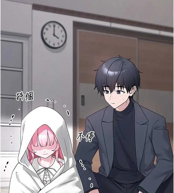 漫画《垃圾堆捡到宠物系萌妹》第21话第34张图