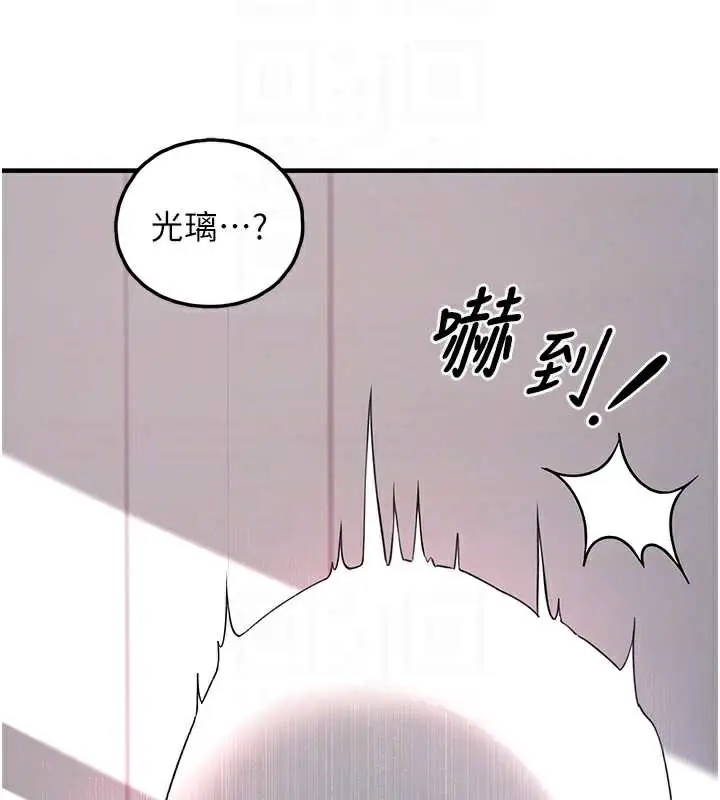 漫画《垃圾堆捡到宠物系萌妹》第21话第37张图
