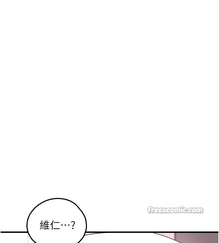 漫画《垃圾堆捡到宠物系萌妹》第21话第42张图