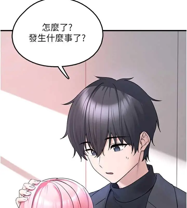 漫画《垃圾堆捡到宠物系萌妹》第21话第49张图