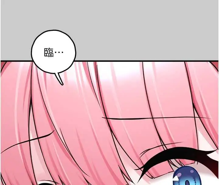 漫画《垃圾堆捡到宠物系萌妹》第21话第61张图