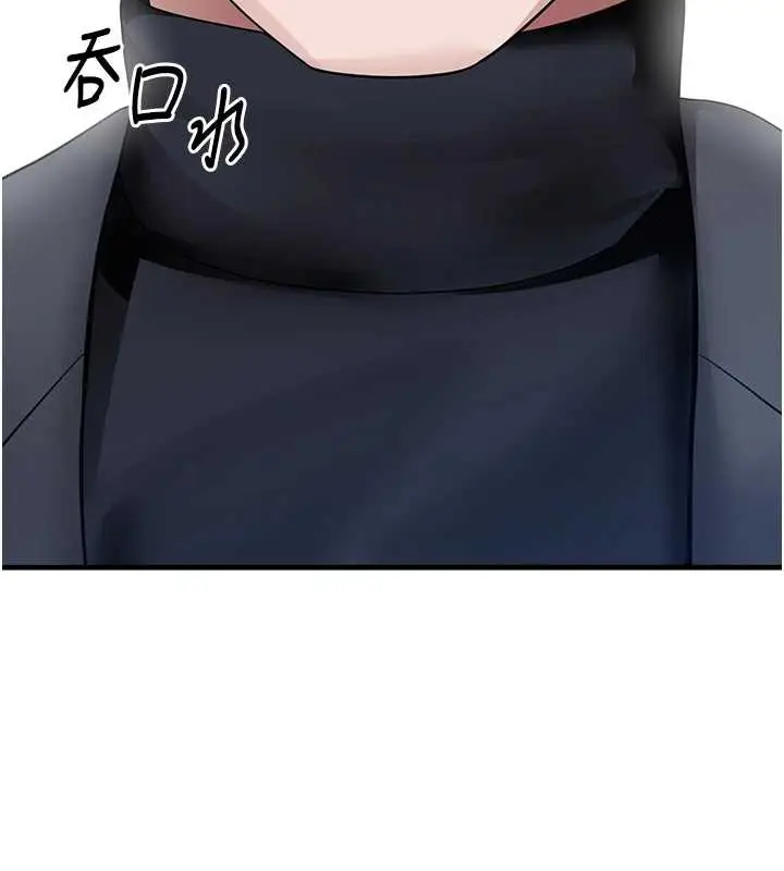 漫画《垃圾堆捡到宠物系萌妹》第21话第7张图
