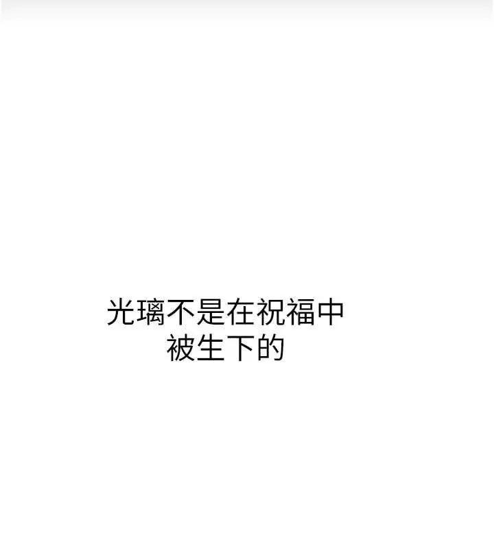 漫画《垃圾堆捡到宠物系萌妹》第21话第74张图