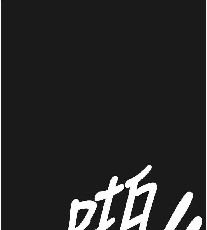 漫画《垃圾堆捡到宠物系萌妹》第21话第99张图