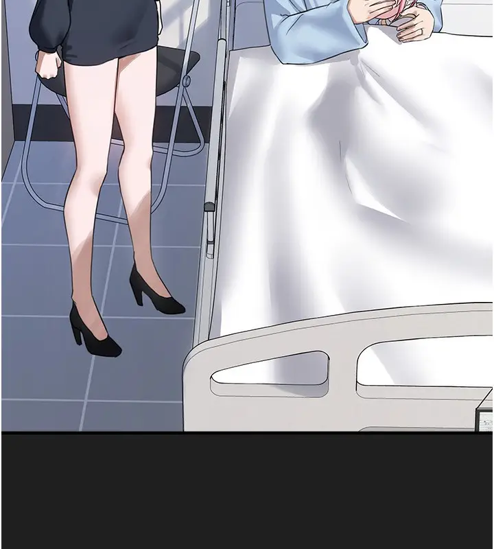 漫画《垃圾堆捡到宠物系萌妹》第22话第124张图