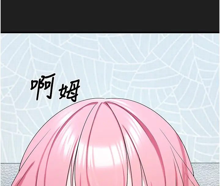 漫画《垃圾堆捡到宠物系萌妹》第22话第47张图