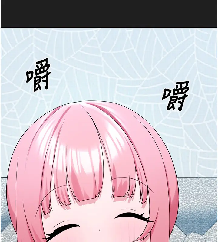 漫画《垃圾堆捡到宠物系萌妹》第22话第50张图