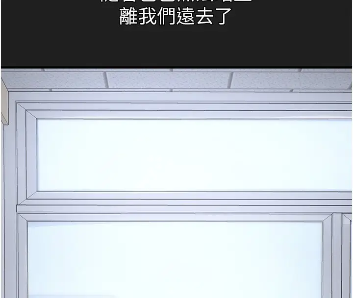 漫画《垃圾堆捡到宠物系萌妹》第22话第62张图