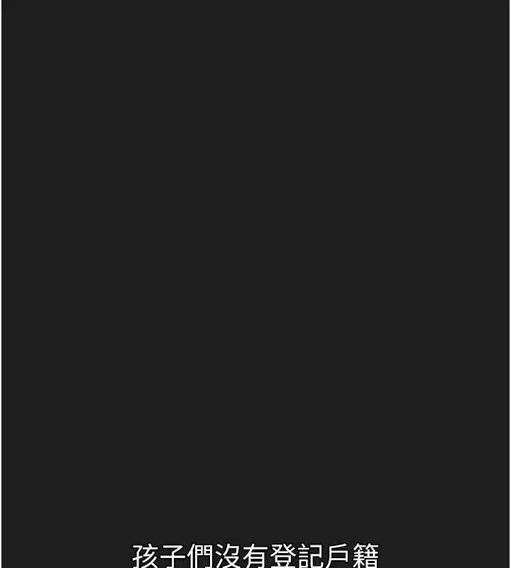漫画《垃圾堆捡到宠物系萌妹》第23话第124张图