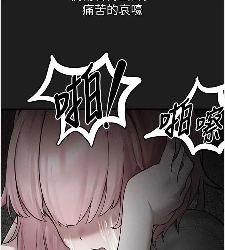 漫画《垃圾堆捡到宠物系萌妹》第23话第132张图