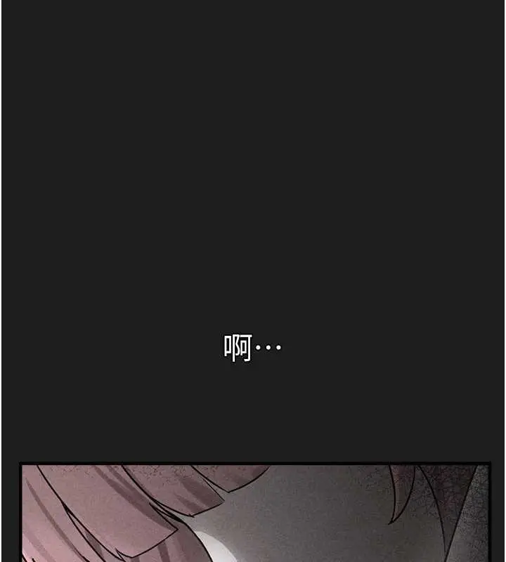 漫画《垃圾堆捡到宠物系萌妹》第23话第134张图