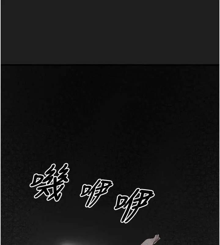 漫画《垃圾堆捡到宠物系萌妹》第23话第147张图