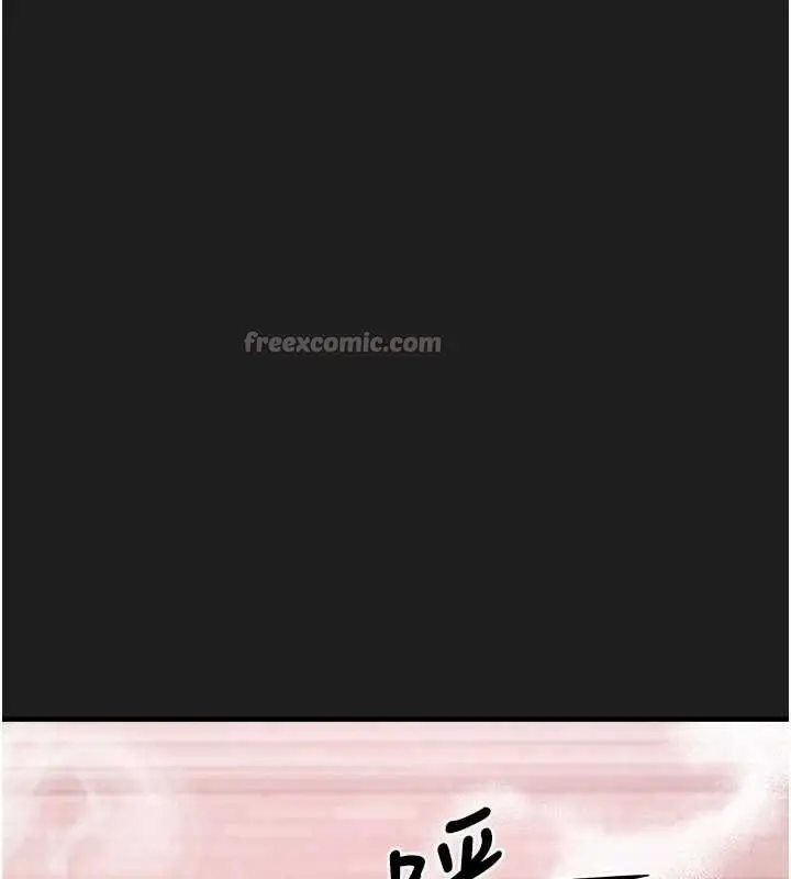 漫画《垃圾堆捡到宠物系萌妹》第23话第180张图