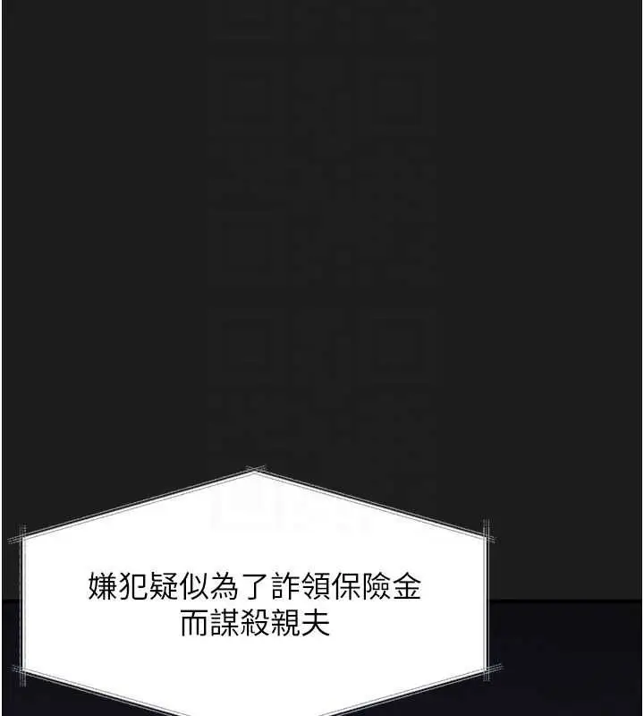 漫画《垃圾堆捡到宠物系萌妹》第23话第63张图