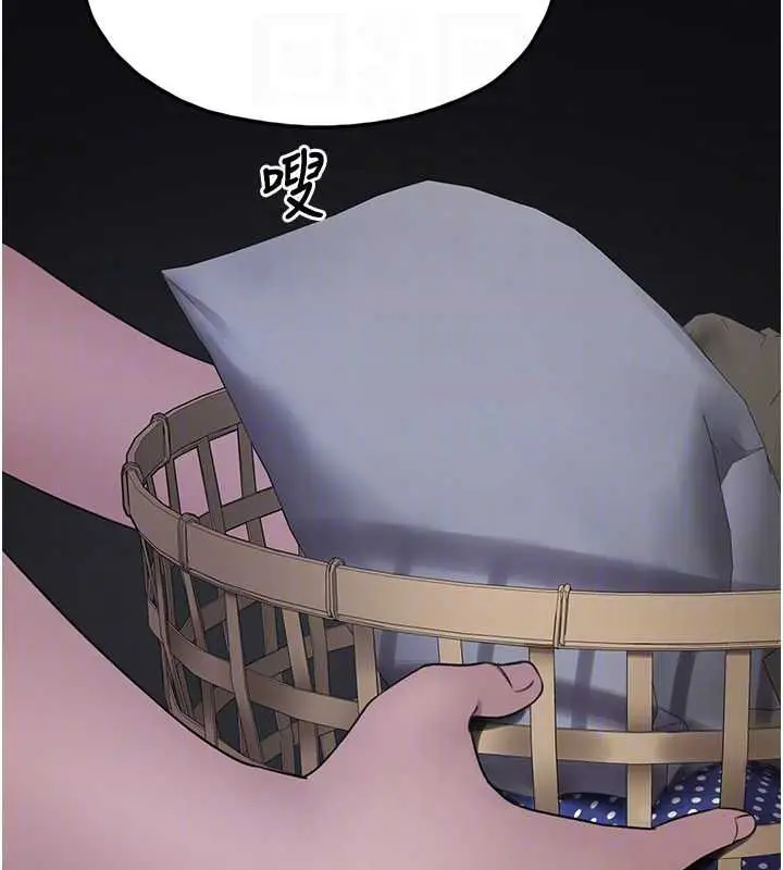 漫画《垃圾堆捡到宠物系萌妹》第23话第76张图