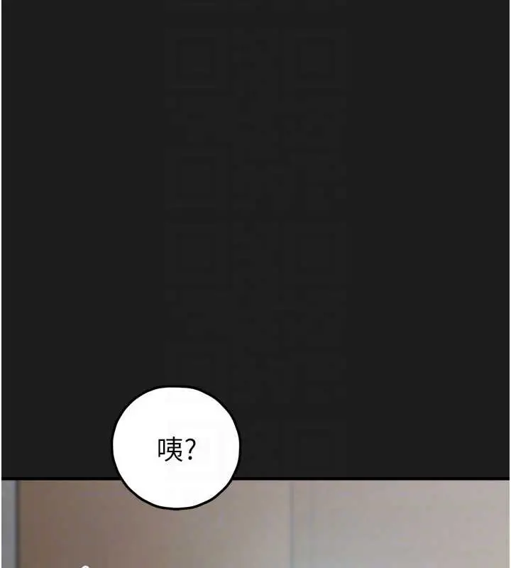 漫画《垃圾堆捡到宠物系萌妹》第24话第106张图