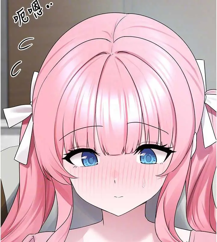 漫画《垃圾堆捡到宠物系萌妹》第24话第107张图