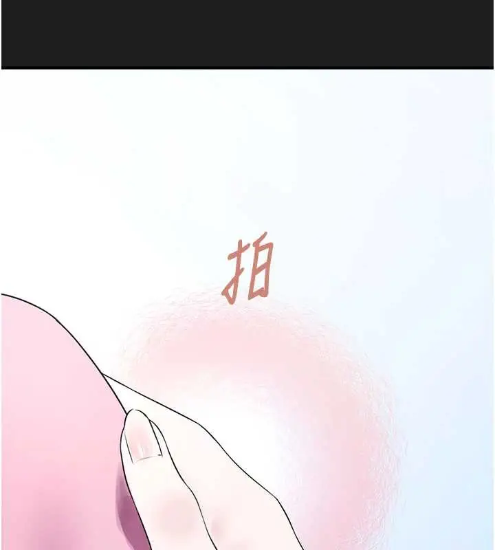 漫画《垃圾堆捡到宠物系萌妹》第24话第149张图