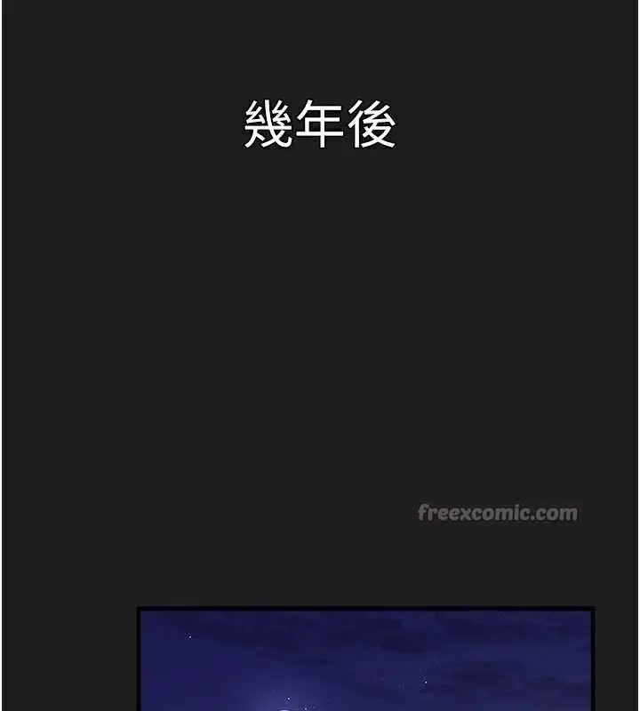 漫画《垃圾堆捡到宠物系萌妹》第24话第60张图