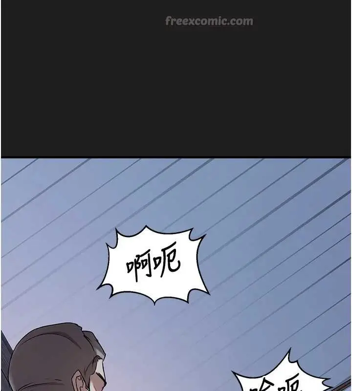 漫画《垃圾堆捡到宠物系萌妹》第24话第75张图