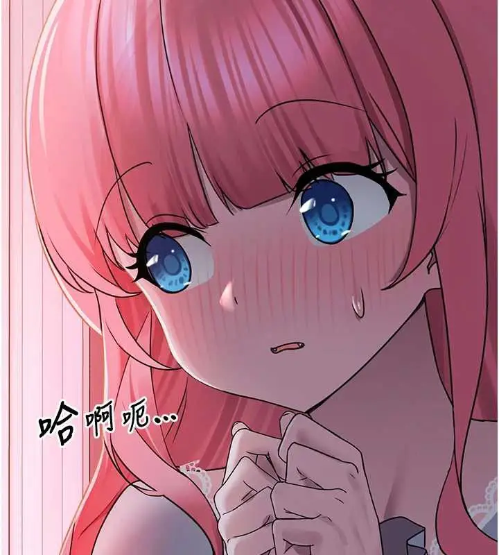 漫画《垃圾堆捡到宠物系萌妹》第24话第87张图