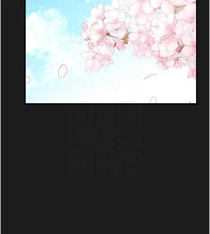 漫画《垃圾堆捡到宠物系萌妹》第24话第91张图